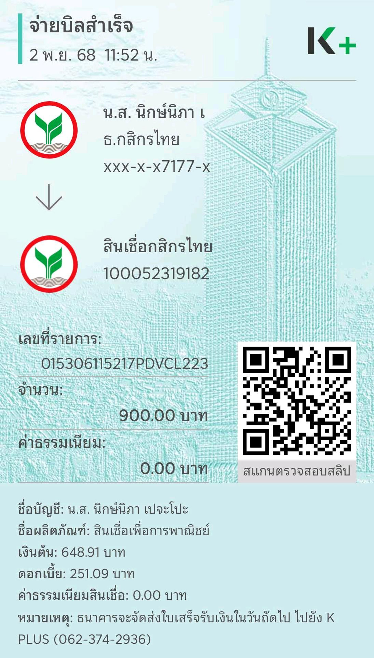 For SaleCondoSathorn, Narathiwat : Selling a burden 🔥🔥 Special price condo, good location, Supalai Elite Sathorn-Suanplu MD-25070209