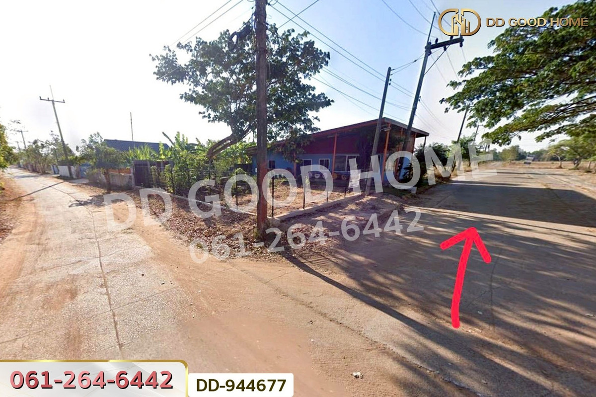 ขายที่ดินขอนแก่น : DD-944677 ที่ดินบ้านหว้า 36.1 ตร.ว. ขอนแก่น ใกล้เซ็นทรัล ขอนแก่น