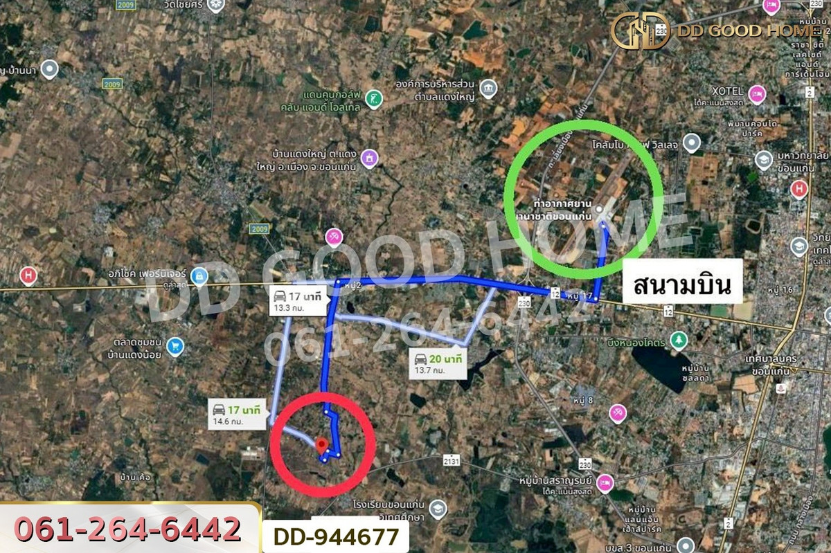 ขายที่ดินขอนแก่น : DD-944677 ที่ดินบ้านหว้า 36.1 ตร.ว. ขอนแก่น ใกล้เซ็นทรัล ขอนแก่น