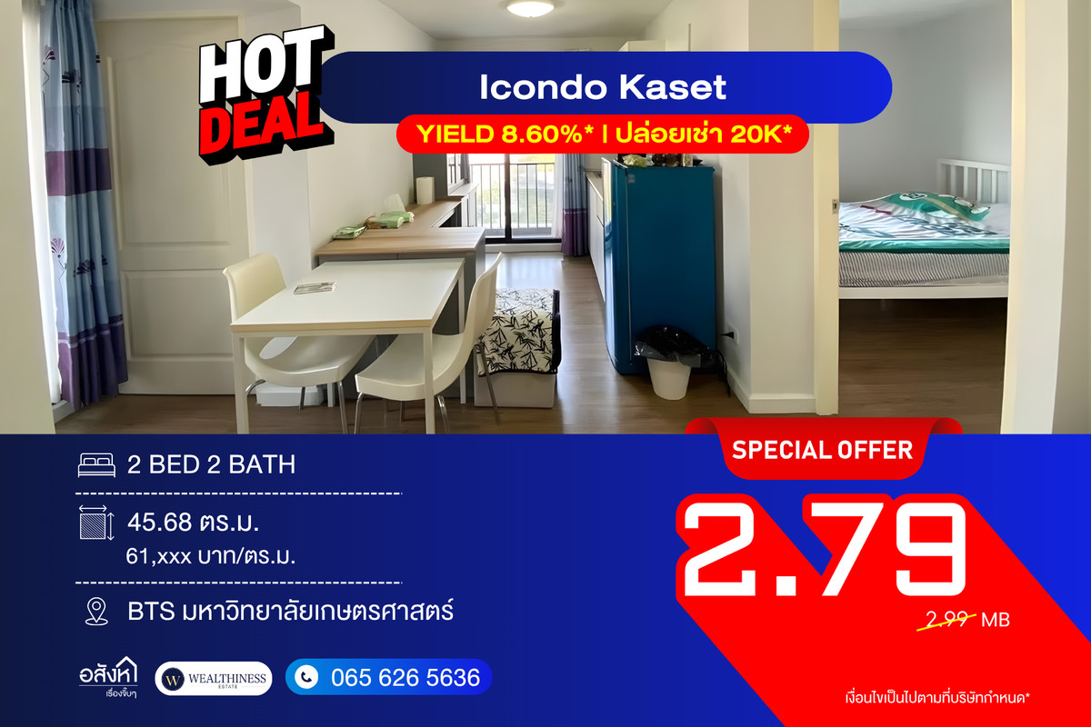 For SaleCondoKaset Nawamin,Ladplakao : Icondo Kaset 📞 092-690-5445 2-Bed Corner Unit | Top Floor | Open View | No Shared Walls Lowest Price in the Project — Only 2.79 MB, Free Transfer!