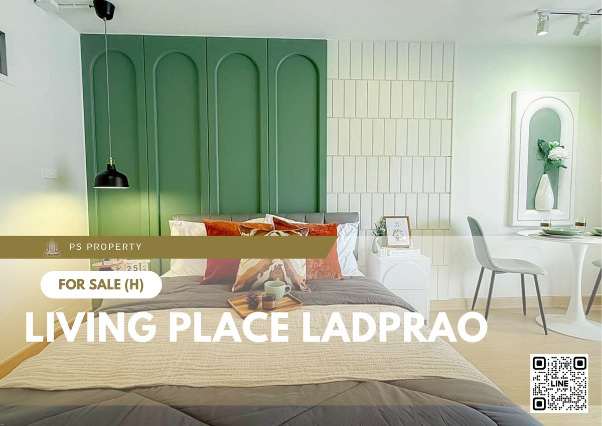 ขายคอนโดลาดพร้าว101 แฮปปี้แลนด์ : ขายด่วน ✨ Living Place Ladprao ✨ ตกแต่งสวยครบ เดินทางสะดวก ใกล้ MRT บางกะปิ