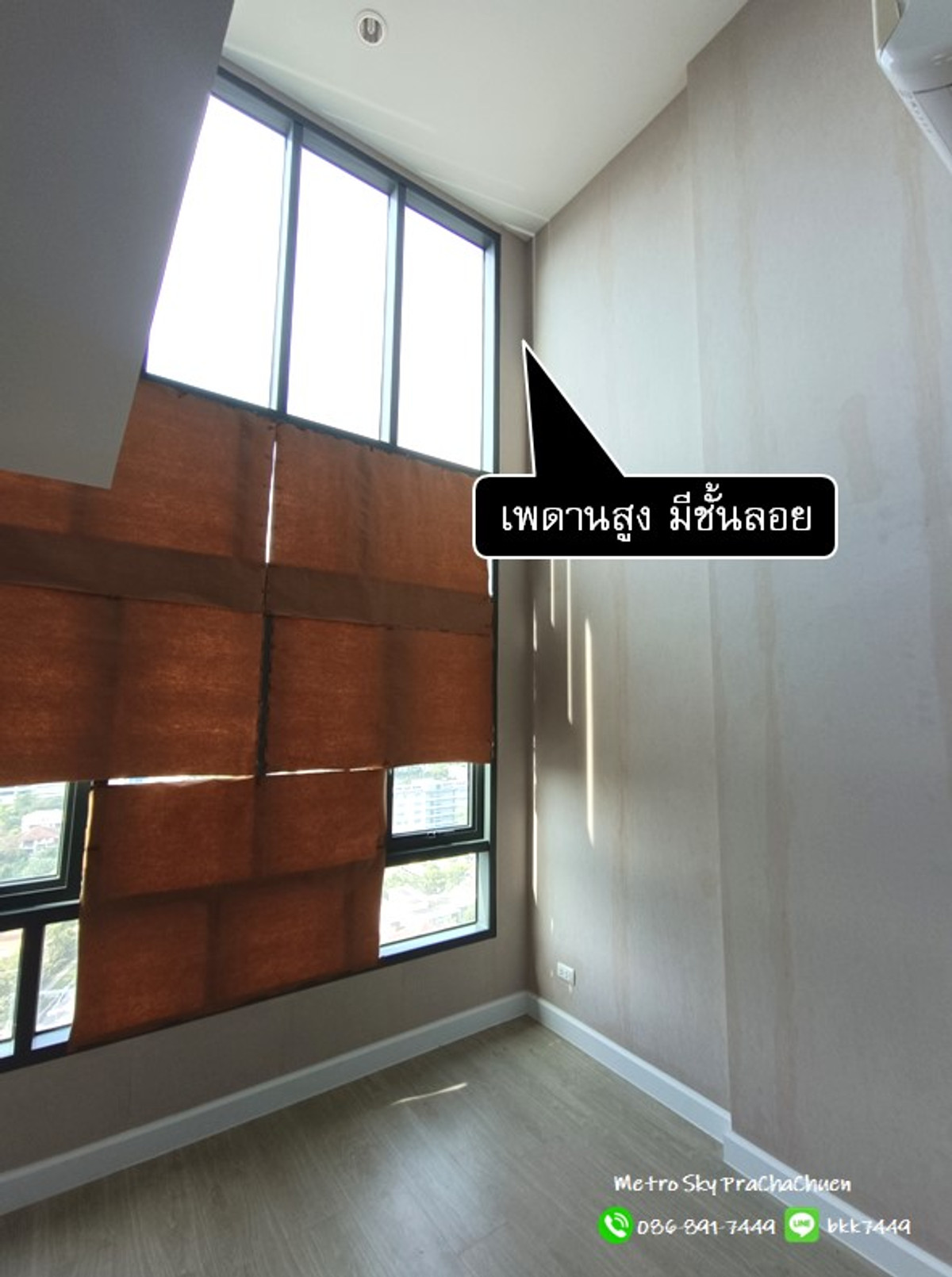 ขายคอนโดบางซื่อ วงศ์สว่าง เตาปูน : ✅✅ขายคอนโดเมโทร สกาย บางซื่อ-ประชาชื่น เพดานสูง ชั้นลอย สถานีรถไฟฟ้าบางซ่อน