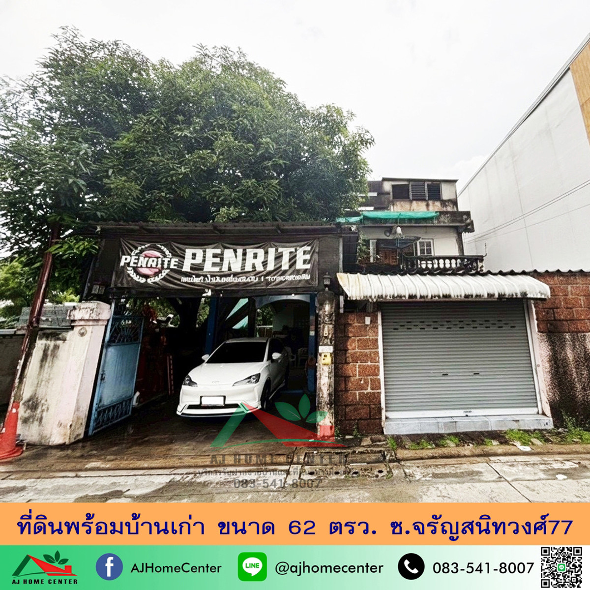 For SaleHousePinklao, Charansanitwong : Land for sale with old house 62 sq m. Soi Charansanitwong 77, good location, suitable for buying and renovating.