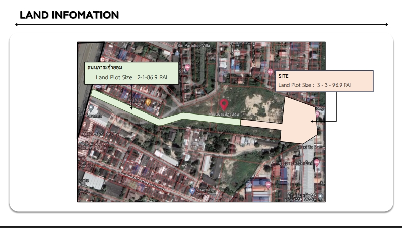 ขายที่ดินพัทยา บางแสน ชลบุรี สัตหีบ : 🔥ขายด่วน 🔥ที่ดินพัทยา Homepro  (สอบถามราคากับแอดมิน)
