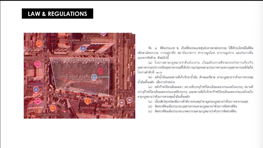 ขายที่ดินศรีราชา แหลมฉบัง บ้านบึง : 🔥ขายด่วน 🔥ที่ดินศรีราชา Bestbuy