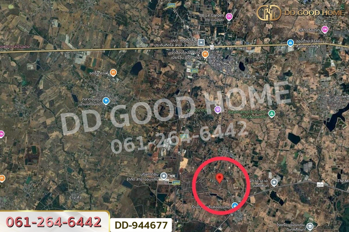 ขายที่ดินขอนแก่น : DD-944677 ที่ดินบ้านหว้า 36.1 ตร.ว. ขอนแก่น ใกล้เซ็นทรัล ขอนแก่น