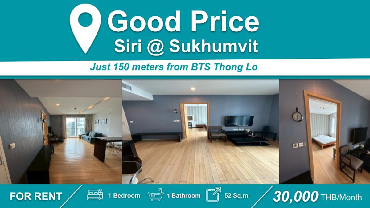ให้เช่าคอนโดสุขุมวิท อโศก ทองหล่อ : (ปล่อยเช่า) คอนโด Siri at Sukhumvit 1-BR เฟอร์+เครื่องใช้ไฟฟ้าครบ  ใกล้ 🚆BTS ทองหล่อ