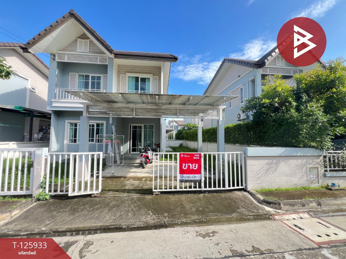 ขายบ้านนนทบุรี บางใหญ่ บางบัวทอง : ขายบ้านเดี่ยว หมู่บ้านเดอะวิลเลจ คอทเทจ กาญจนาภิเษก-ราชพฤกษ์ นนทบุรี