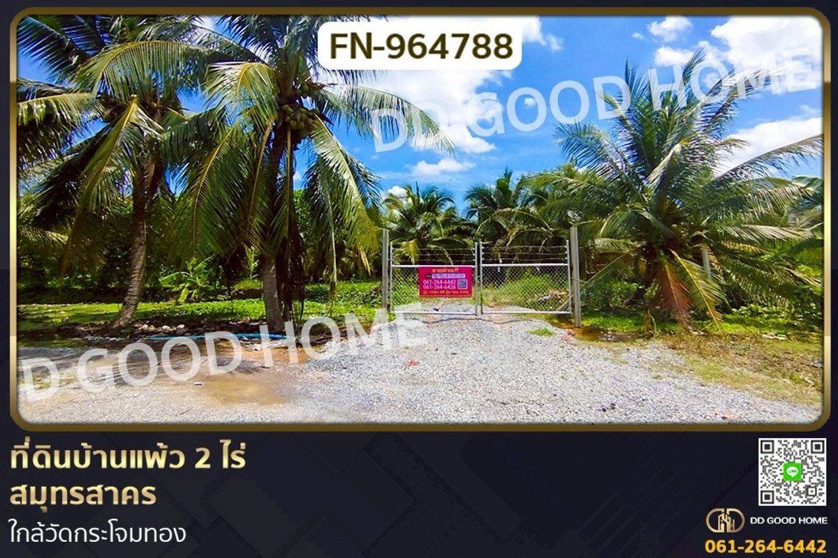For SaleLandMahachai Samut Sakhon : FN-964788 land in Ban Phaeo, 2 rai Samut Sakhon, near Wat Krajom Thong