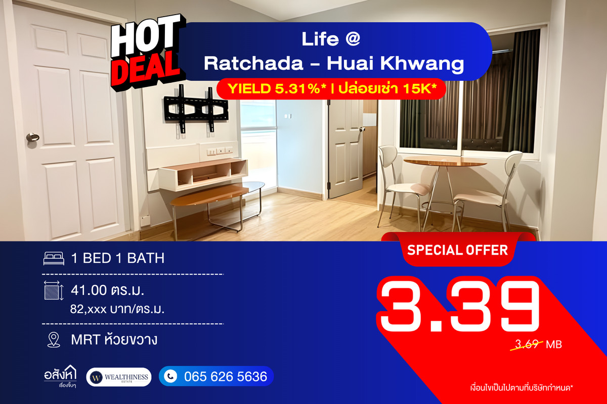 For SaleCondoRatchadapisek, Huaikwang, Suttisan : Life @ Ratchada - Huai Khwang 📞 092-690-5445 1 Bedroom 41 sq.m. | Open City View | Fully Furnished Near MRT Huai Khwang, only 3.39 MB