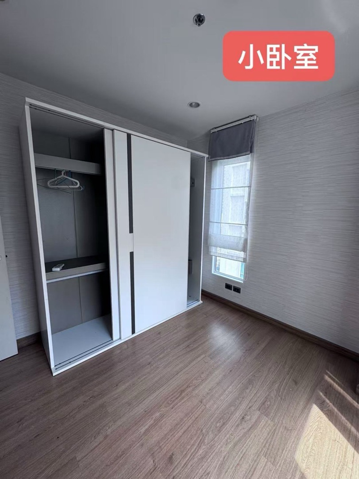 For RentCondoRama9, Petchburi, RCA : supalai wellington2 ， 2b2b， 28k