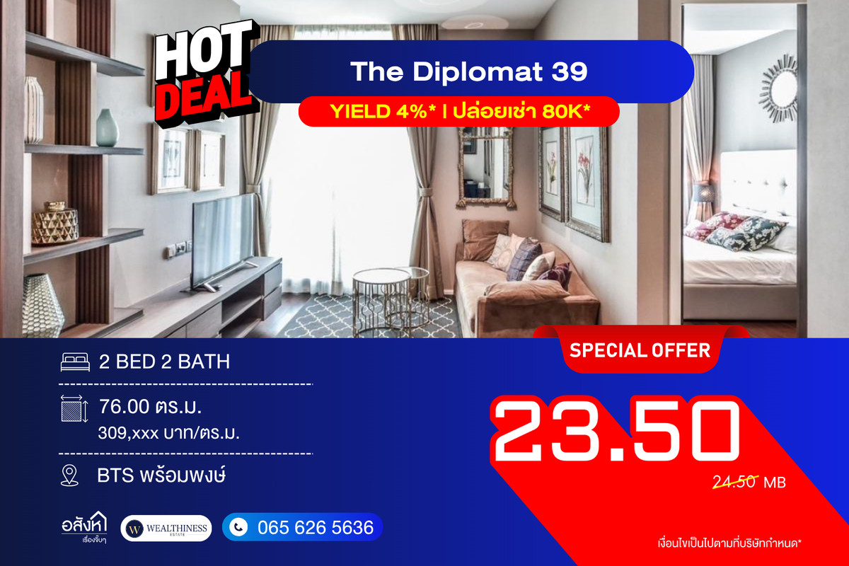 For SaleCondoSukhumvit, Asoke, Thonglor : The Diplomat 39 – 2 Bedrooms, Pool View Fully Furnished Luxury Unit, Ready to Move In, Only 23.5 MB 📞 092-690-5445 Prime Sukhumvit Location, near BTS Phrom Phong