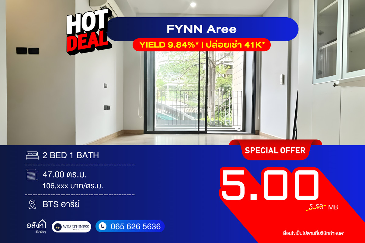 For SaleCondoAri,Anusaowaree : FYNN Aree 📞 092-690-5445 2 นอน ใจกลางอารีย์ ห้องเปล่าพร้อมแต่ง Rare Deal ใกล้ BTS อารีย์ เพียง 5 ล้านเท่านั้น 