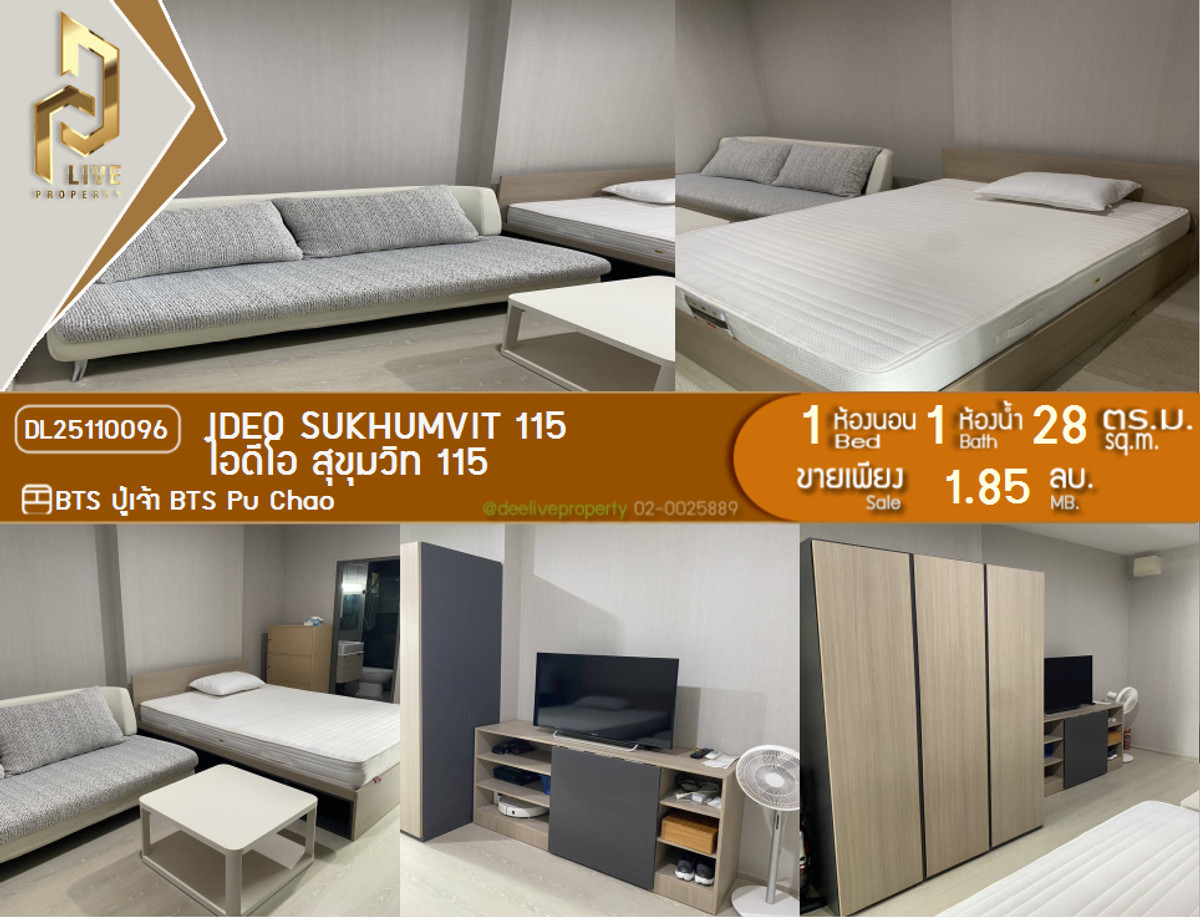 For SaleCondoSamut Prakan,Samrong : DL25110096 Condominium for sale, Ideo Sukhumvit 115 (IDEO SUKHUMVIT 115), ready to move in, Pix Deelive (Pix Deelive), urgent call 0638692663 LineID-@897iyzll