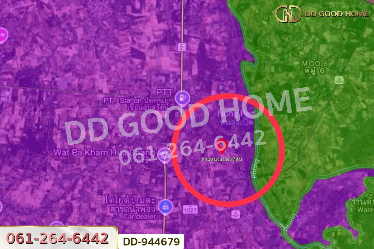 ขายที่ดินขอนแก่น : DD-944679 ที่ดินน้ำพอง 14 ไร่ 324 ตร.ว. ขอนแก่น ใกล้เทศบาลตำบลม่วงหวาน