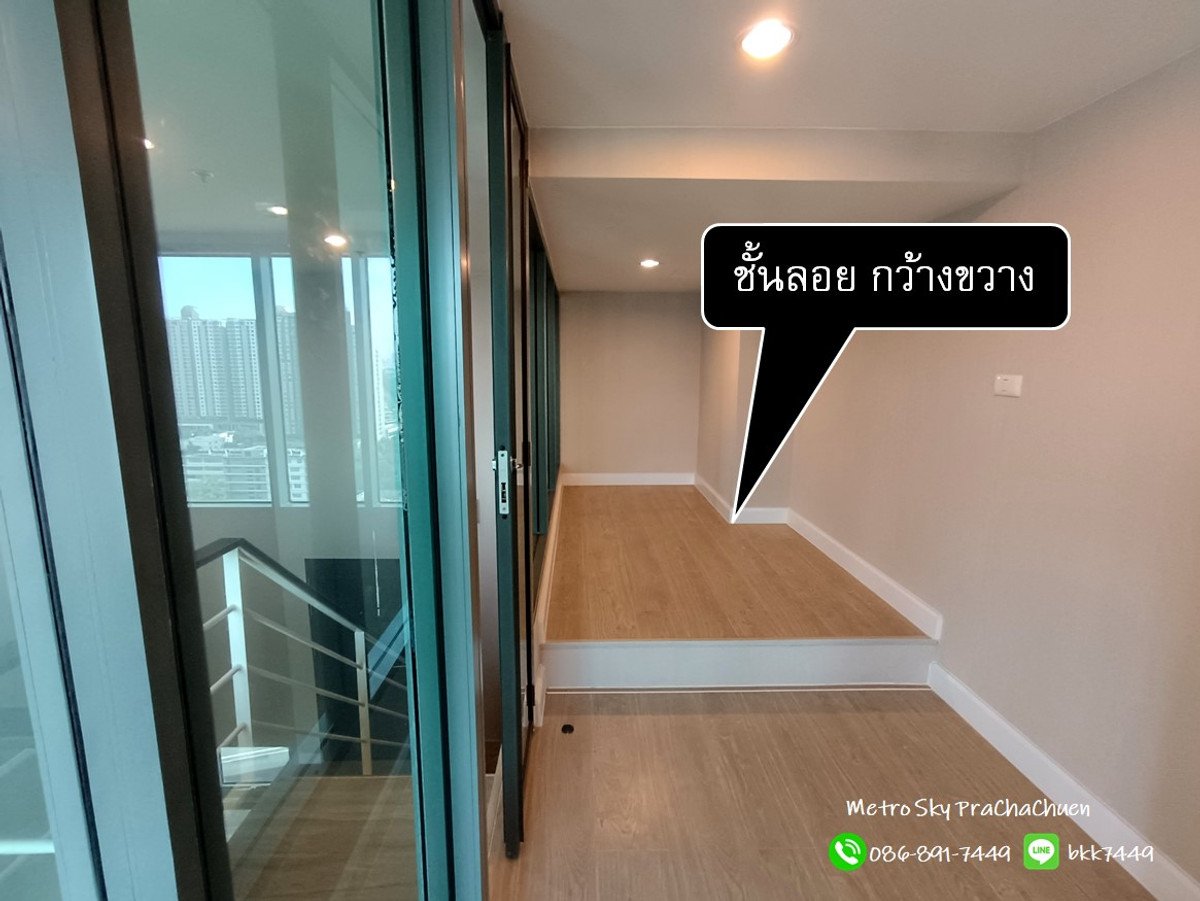 ขายคอนโดบางซื่อ วงศ์สว่าง เตาปูน : ✅✅ขายคอนโดเมโทร สกาย บางซื่อ-ประชาชื่น เพดานสูง ชั้นลอย สถานีรถไฟฟ้าบางซ่อน