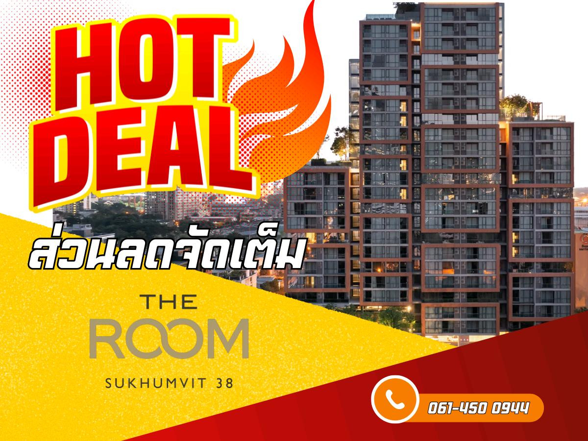 For SaleCondoSukhumvit, Asoke, Thonglor : 𝐇𝐎𝐓 𝐃𝐄𝐀𝐋 🔥 The Room Sukhumvit 38 final building promo 𝟏𝟎 units only❗️Ready to move in, massive discounts up to millions! Starts from 𝟕.𝟓 MB *𝟎𝟔𝟏-𝟒𝟓𝟎𝟎𝟗𝟒𝟒