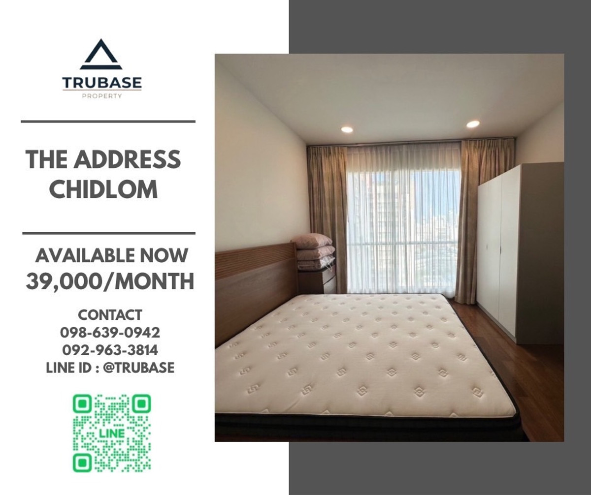 ให้เช่าคอนโดวิทยุ ชิดลม หลังสวน : 📍เช่าคอนโดหรู ทำเลทอง The Address Chidlom
