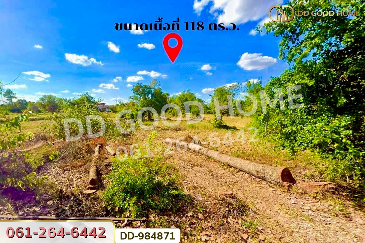 For SaleLandRoi Et : DD-984871 Land in Nong Kham, 118 sq wah, Roi Et, near the Roi Et Municipality Office