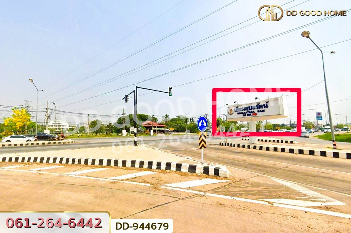 ขายที่ดินขอนแก่น : DD-944679 ที่ดินน้ำพอง 14 ไร่ 324 ตร.ว. ขอนแก่น ใกล้เทศบาลตำบลม่วงหวาน