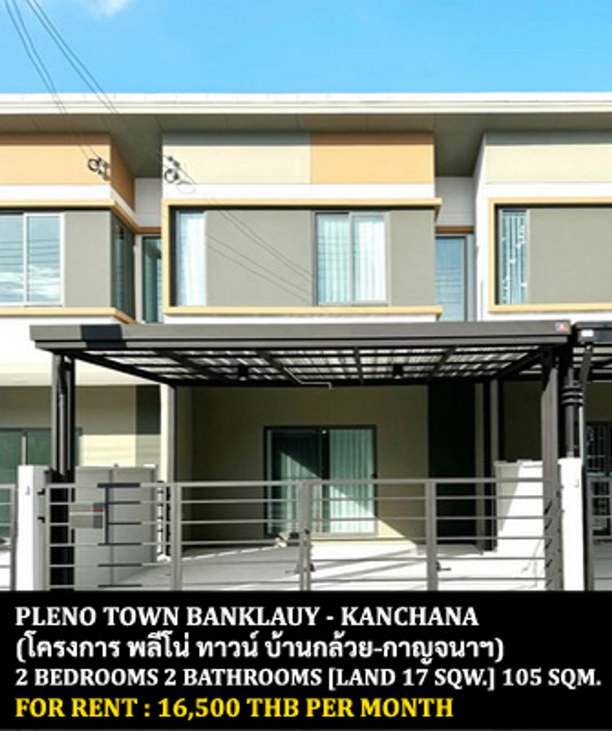 For RentTownhomeNonthaburi, Bang Yai, Bangbuathong : FOR RENT PLENO TOWN BANKLUAY - KANCHANA / 2 bedrooms 2 bathrooms / 17 Sqw. 105 Sqm. **16,500** CLOSE TO CENTRAL PLAZA WESTGATE