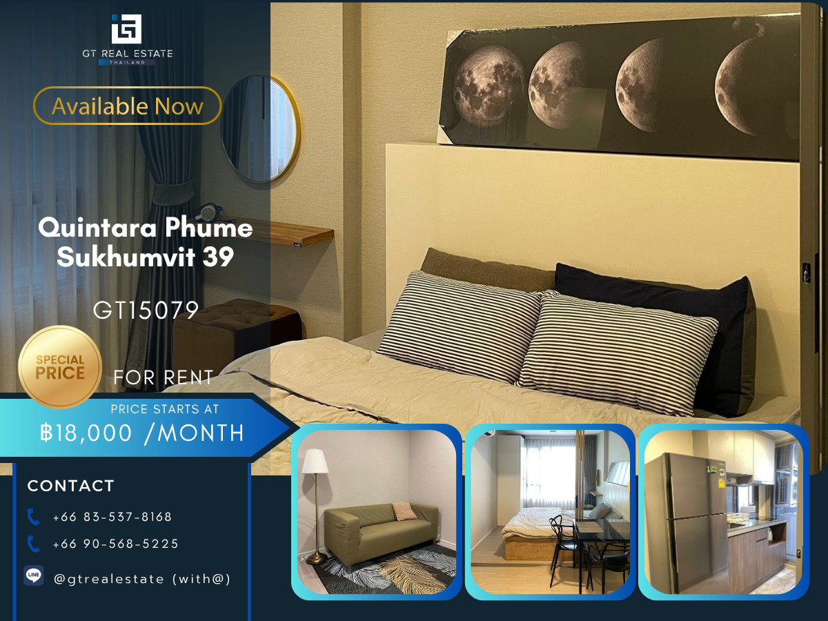 ให้เช่าคอนโดสุขุมวิท อโศก ทองหล่อ : คอนโด Quintara Phume Sukhumvit 39 เดินทางสะดวก ใกล้รถไฟฟ้าบีทีเอส มีรถรับส่ง ห้องสวย เฟอร์นิเจอร์ครบ พร้อมอยู่