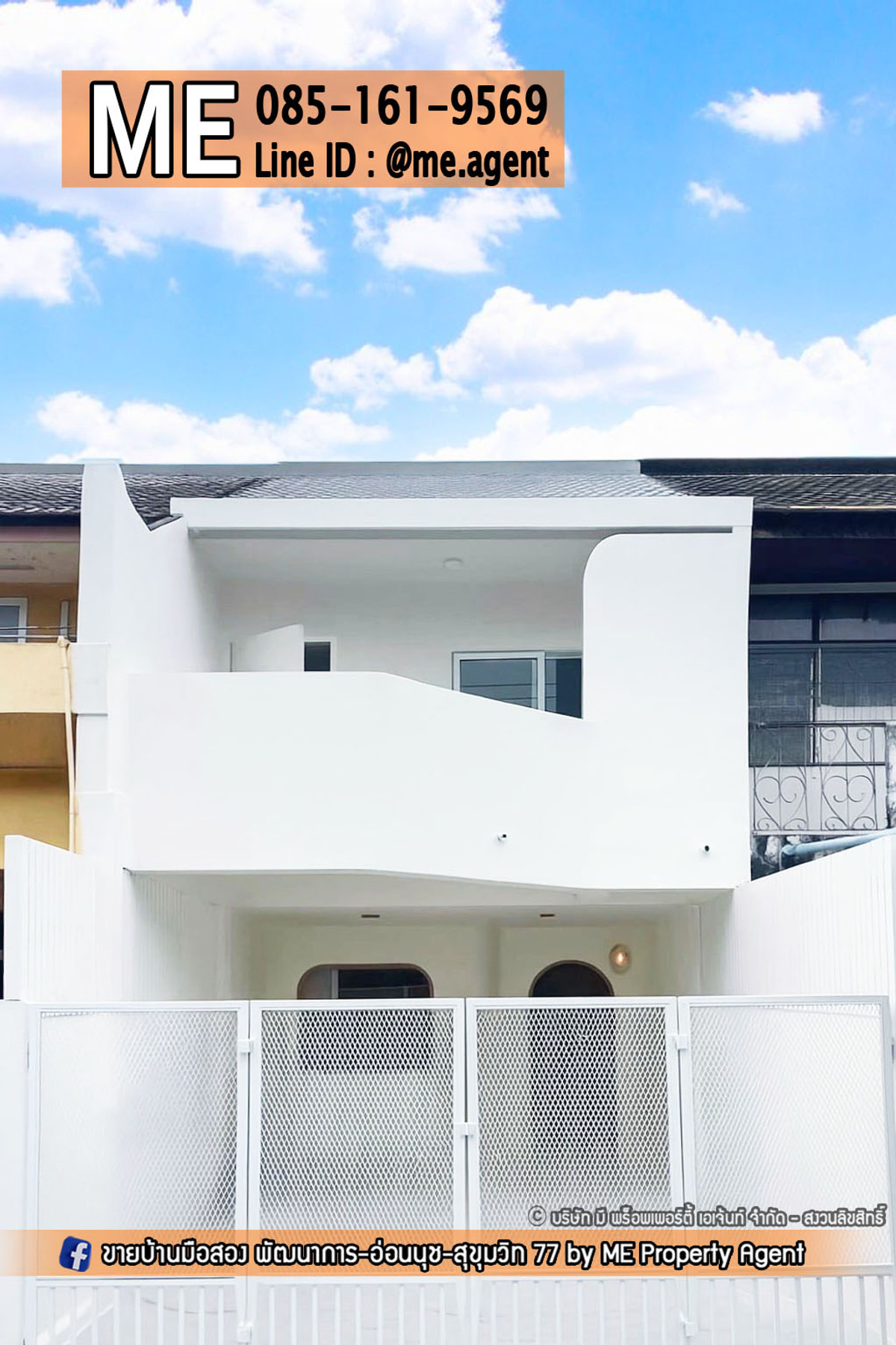 ขายทาวน์โฮมอ่อนนุช อุดมสุข : ขาย ทาวน์เฮ้าส์ 2 ชั้น รีโนเวทใหม่ทั้งหลัง หมู่บ้านมหาธานี อุดมสุข47 ใกล้ BTS อุดมสุข ใกล้สุขุมวิท ศรีนครินทร์ บางนา โทร 064-954-9619 (TJ15-20)