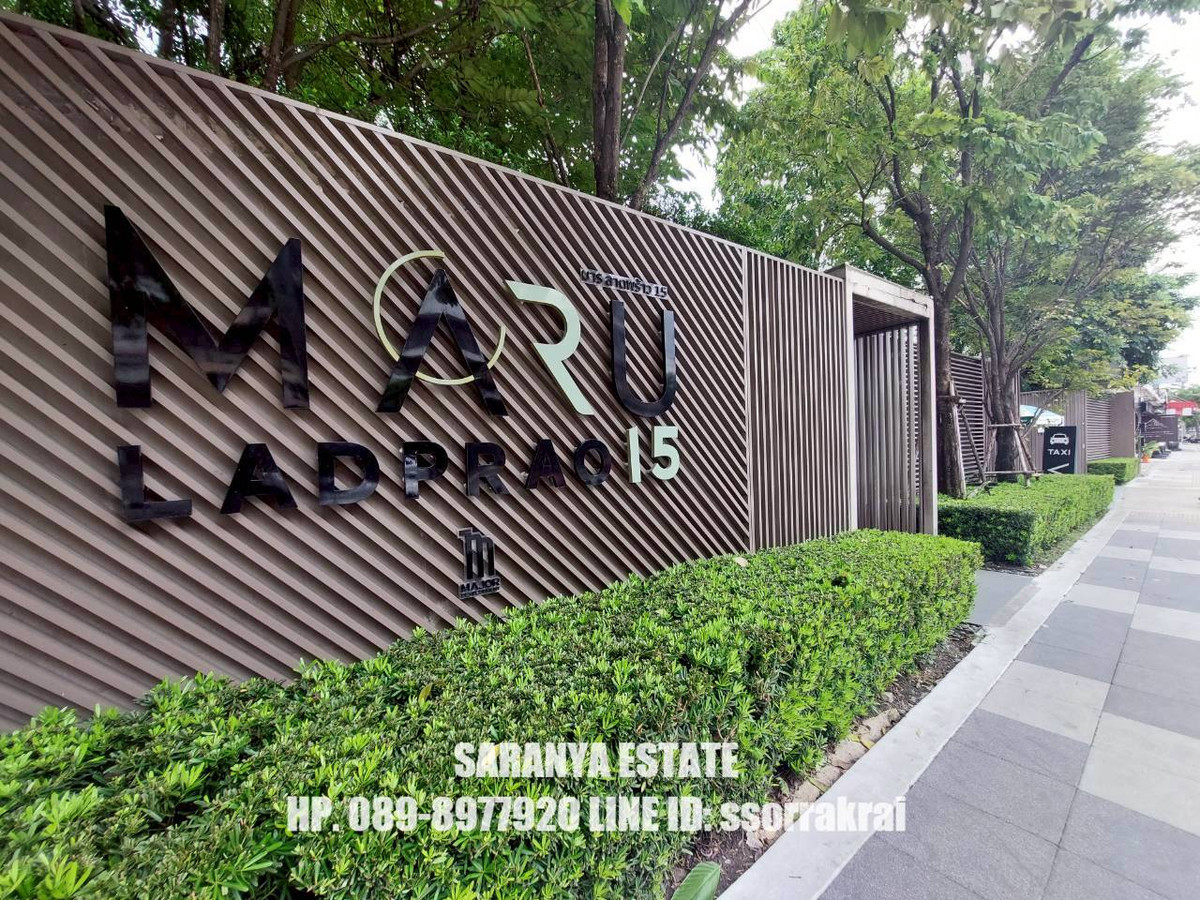 คอนโดลาดพร้าว เซ็นทรัลลาดพร้าว : มารุ ลาดพร้าว 15 ให้เช่า ห้องใหม่ 50 เมตร จาก สถานี MRT ลาดพร้าว ขนาด : 30 ตร.ม. 1 ห้องนอน (กระจกสไลด์) 1 ห้องน้ํา พื้นที่ใช้สอย ระเบียง ราคา : 18,000 ต่อเดือน (มัดจํา 2 เดือน ล่วงหน้า 1 เดือน)