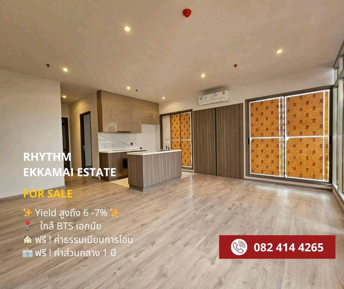 ขายคอนโดสุขุมวิท อโศก ทองหล่อ : หั่นราคา 𝐑𝐡𝐲𝐭𝐡𝐦 𝐄𝐤𝐤𝐚𝐦𝐚𝐢 𝐄𝐬𝐭𝐚𝐭𝐞 มีขายทุกห้อง