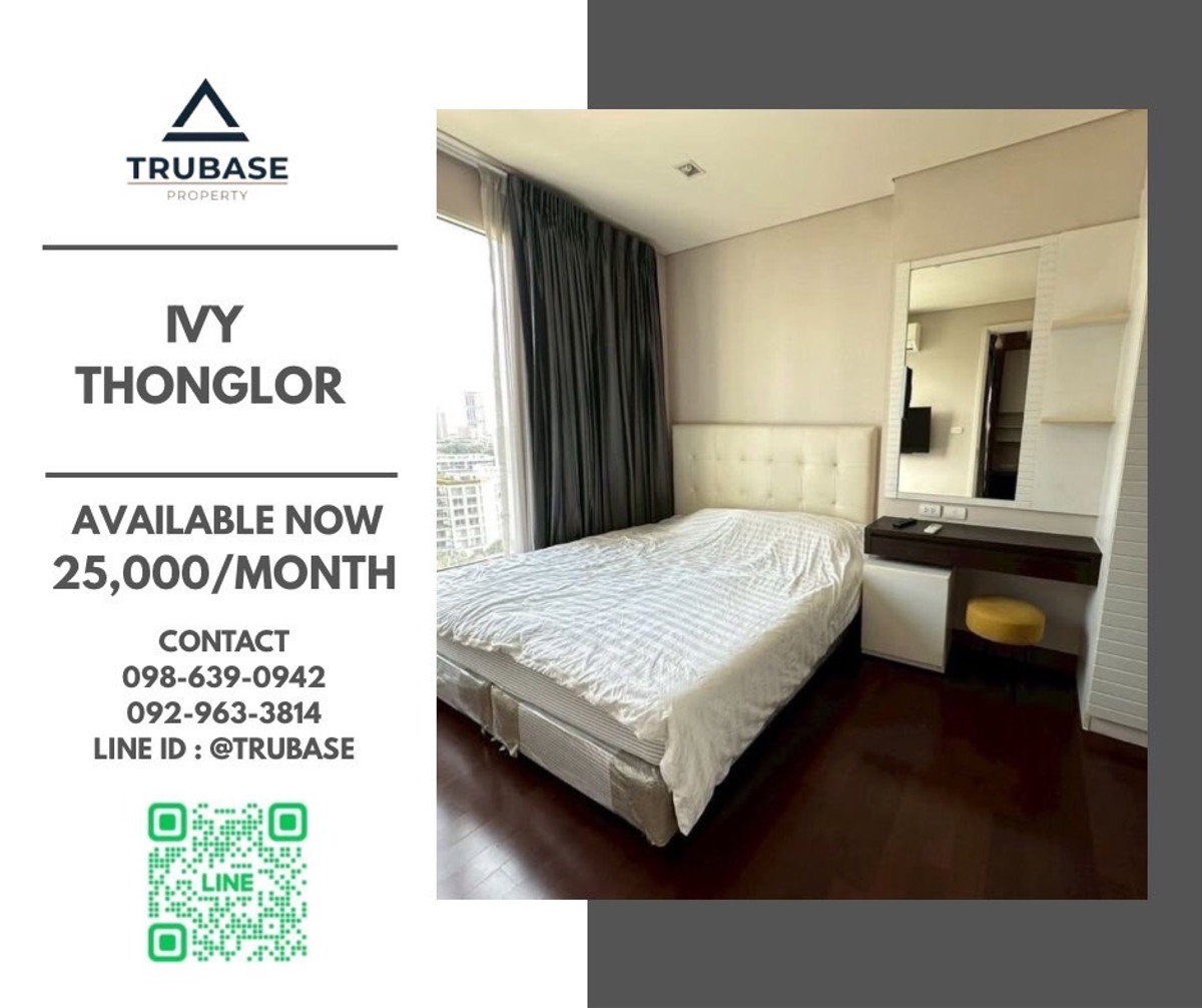 ให้เช่าคอนโดสุขุมวิท อโศก ทองหล่อ : 📍ให้เช่า คอนโด โครงการ: IVY THONGLOR