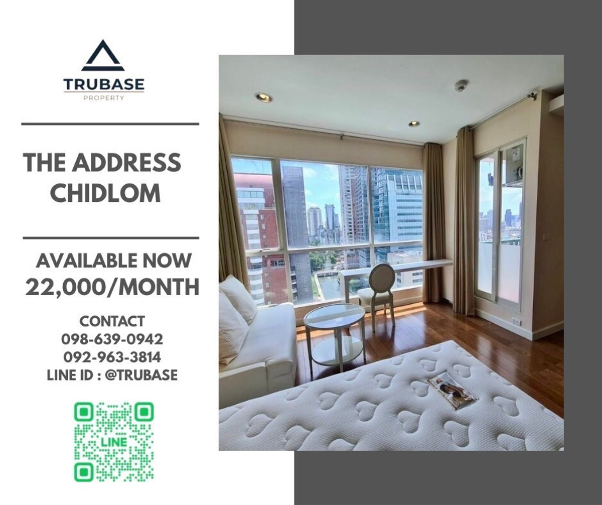 ให้เช่าคอนโดวิทยุ ชิดลม หลังสวน : 👑เช่าคอนโด The Address ชิดลม ห้องสวย ชั้นสูง วิวเมือง