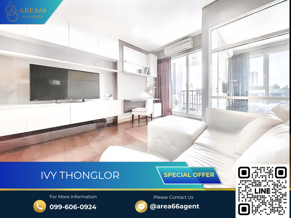 ขายคอนโดสุขุมวิท อโศก ทองหล่อ : 🔥 ขายด่วน!! คอนโด Ivy Thonglor
