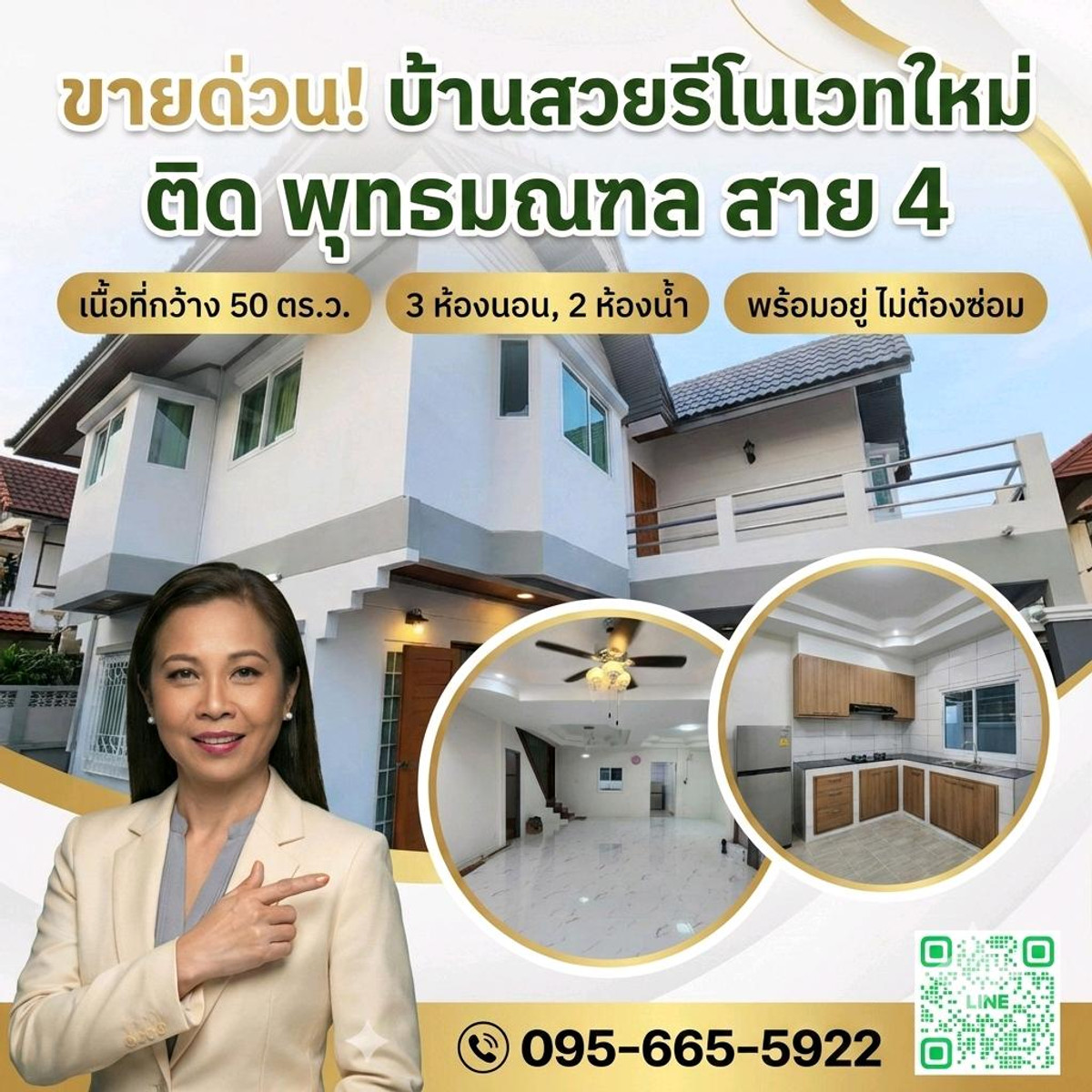 For SaleHouseNakhon Pathom : 🌿 Good quality detached house, Monthonthip, free transfer, best value in Phutthamonthon Sai 4!