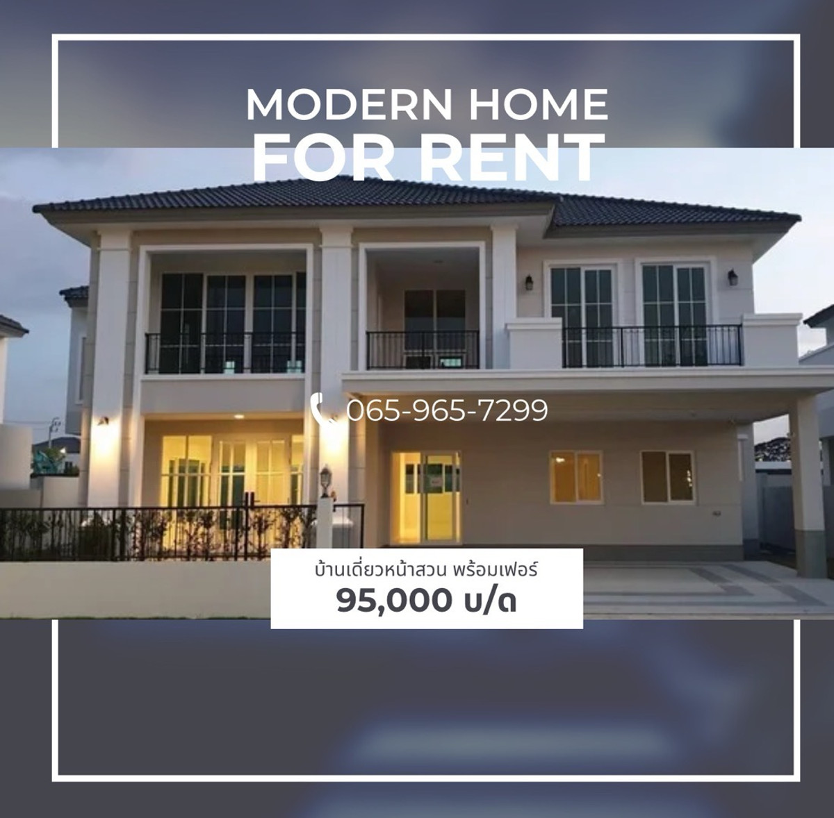 For RentHouse : (By owner) ด่วน! บ้านพร้อมเฟอร์ หน้าสวน มือหนึ่ง ยังไม่เคยเข้าอยู่  4นอน5น้ำ 98ตรว. 355 ตรม.  ลัดดารมย์ จตุโชติ15 