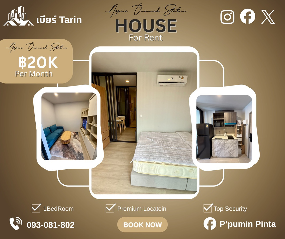 ให้เช่าคอนโดอ่อนนุช อุดมสุข : 🏙 ให้เช่า Aspire Onnut Station
📍 เพียง 200 เมตร จาก BTS อ่อนนุช
ชั้น33วิวเมือง31ตรม.ย่านอ่อนนุชในราคาเดือนละ20,000บาทหาคุ้มแบบนี้ไม่ได้ที่ไหนแล้ว