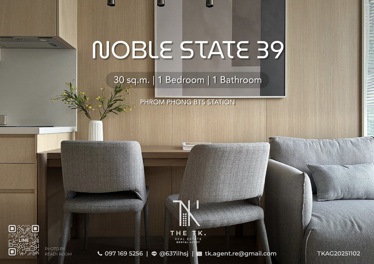 ให้เช่าคอนโดสุขุมวิท อโศก ทองหล่อ : [THE TK.] ให้เช่าคอนโดหรู ย่านพร้อมพงษ์ "Noble State 39" ใกล้ BTS พร้อมพงษ์ และ The Emdistrict | ติดต่อคุณทีเค Line ID @637ilhsj