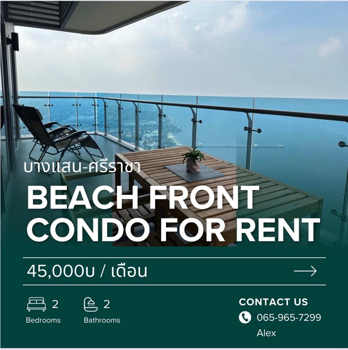 For RentCondoSriracha Laem Chabang Ban Bueng : (By owner) Luxury condo for rent, The Symphony Bangsaen-Sriracha, Chonburi, 2 bedrooms, 2 bathrooms, 80 sq m., corner room, 180 degree sea view, fully furnished, furniture, electrical appliances.