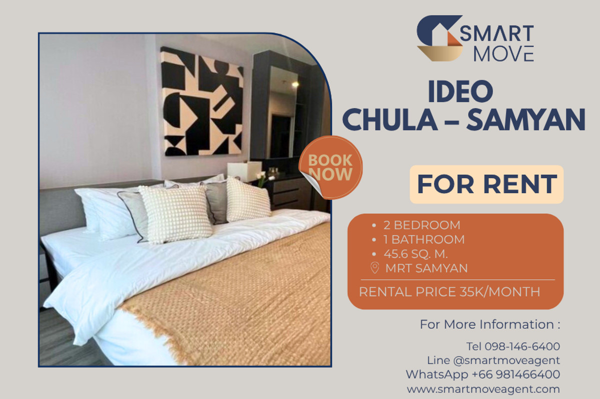 ให้เช่าคอนโดสยาม จุฬา สามย่าน : 🔥 สำหรับเช่า !! วิวเมือง, ชั้นสูง 10++, ส่วนกลางอลังการ!!🔥 Code C20230900866..........Ideo Chula – Samyan, 2 ห้องนอน, 1 ห้องน้ำ, แต่งครบ, พร้อมเข้าอยู่ 📣📣