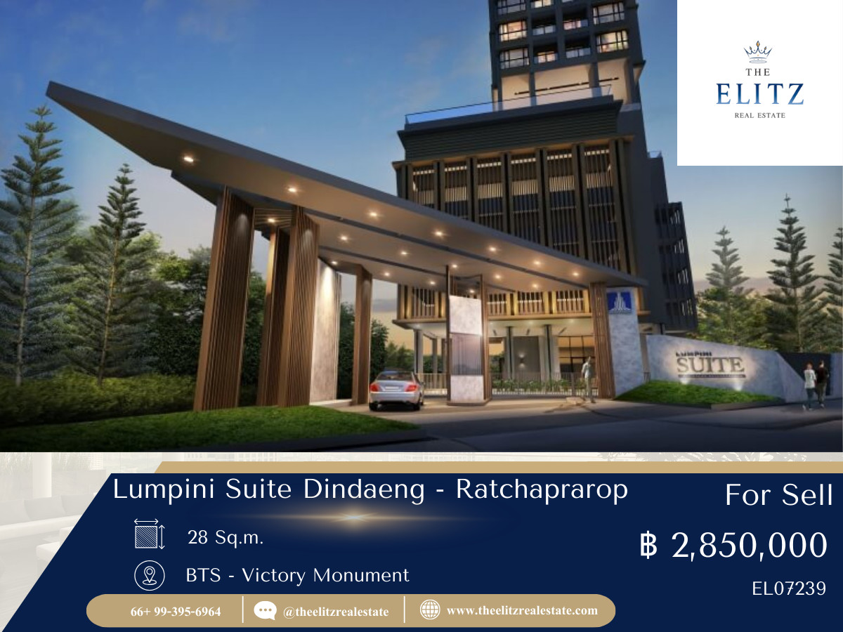 ขายคอนโดราชเทวี พญาไท : ✨ Limited! Lumpini Suite ดินแดง - ราชปรารภ ห้องแต่งครบ วิวดี เดินทางสะดวก ใกล้ทุกจุดใจกลางเมือง 💕