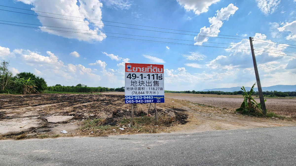 ขายที่ดินพัทยา บางแสน ชลบุรี สัตหีบ : ขายที่ดินแปลง สวย อ.บ้านบึง ชลบุรี 