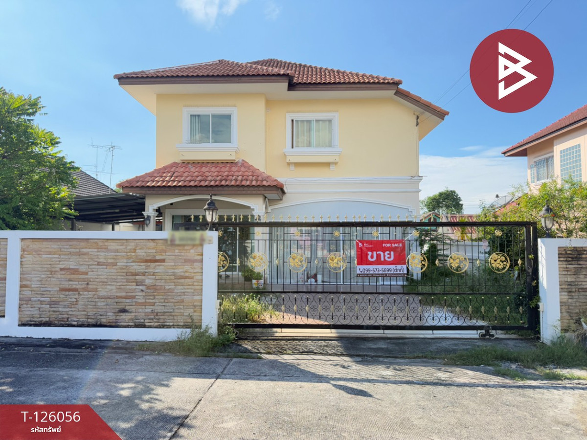 ขายบ้านพัทยา บางแสน ชลบุรี สัตหีบ :  ขายบ้านเดี่ยว หมู่บ้านเมืองประชาไพรเวซี่1 ศรีราชา ชลบุรี