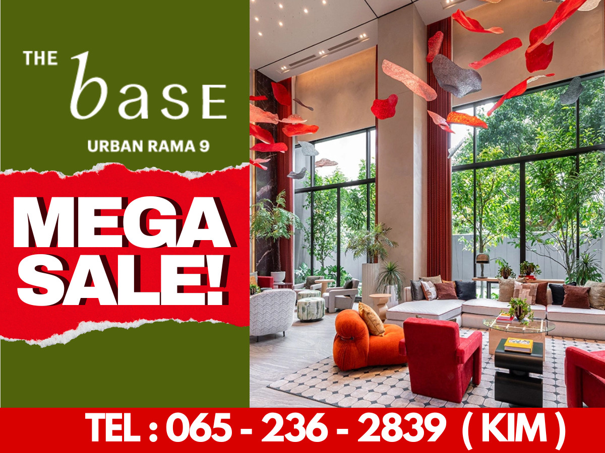 ขายคอนโดพระราม 9 เพชรบุรีตัดใหม่ RCA : ลดใหญ่จัดเต็ม🔥𝗧𝗵𝗲 𝗕𝗮𝘀𝗲 𝗨𝗿𝗯𝗮𝗻 𝗥𝗮𝗺𝗮 𝟵 เริ่ม 𝟯.𝟳𝟵 ล้าน*พร้อมโปรโมชั่นสุดพิเศษ 📱𝟬𝟲𝟱-𝟮𝟯𝟲-𝟮𝟴𝟯𝟵