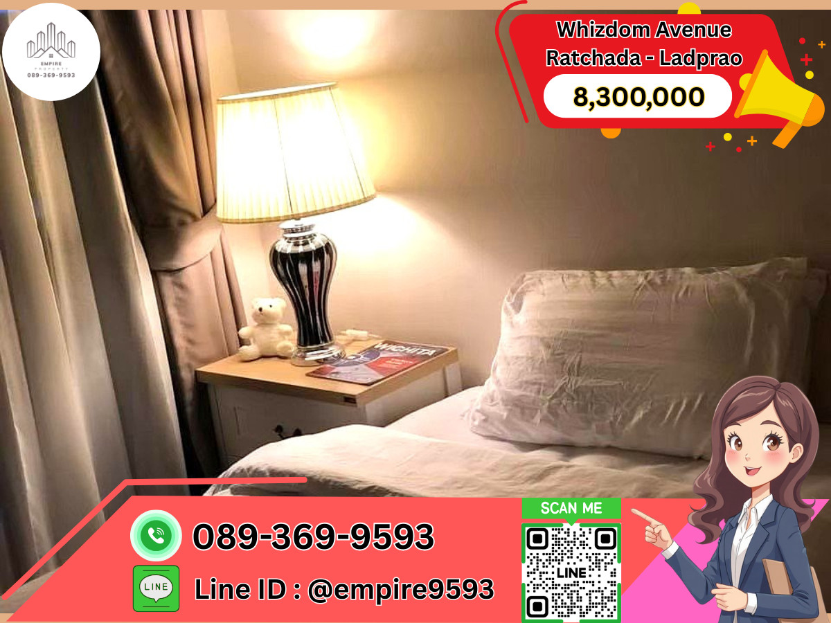 ขายคอนโดลาดพร้าว เซ็นทรัลลาดพร้าว : ขาย Whizdom Avenue Ratchada - Ladprao (วิซดอม อเวนิว รัชดา - ลาดพร้าว)📍Line : @empire9593 📍ใกล้ MRT ลาดพร้าว เดินทางสะดวก พร้อมอยู่