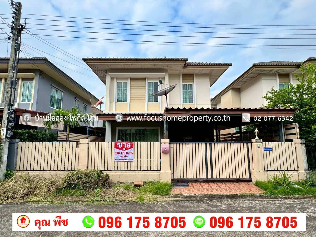 For SaleRama5, Ratchapruek, Bangkruai : Semi-detached house for sale, Pruksa Village 22, Pinklao-Sirindhorn, Bang Kruai.