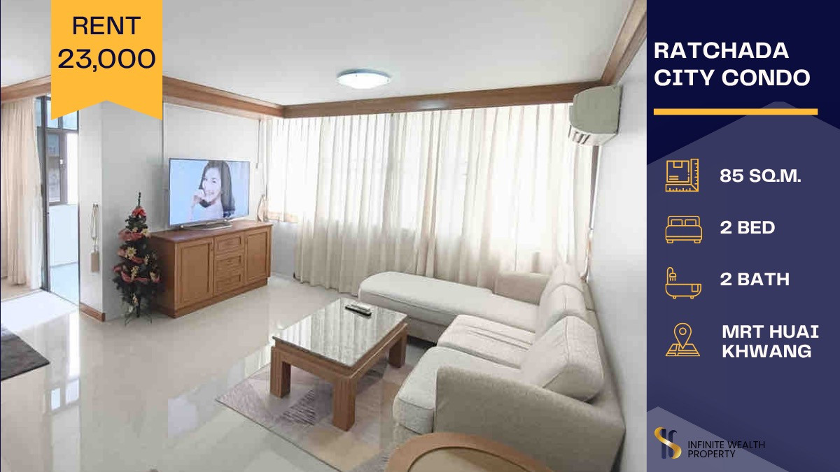 ให้เช่าคอนโดรัชดา ห้วยขวาง : 🏙️ Ratchada City Condo for Rent ห้องมุม ไซส์ใหญ่มากกก ราคาสุดคุ้ม 🏡 เฟอร์ครบ พร้อมอยู่ทันที 🛋️