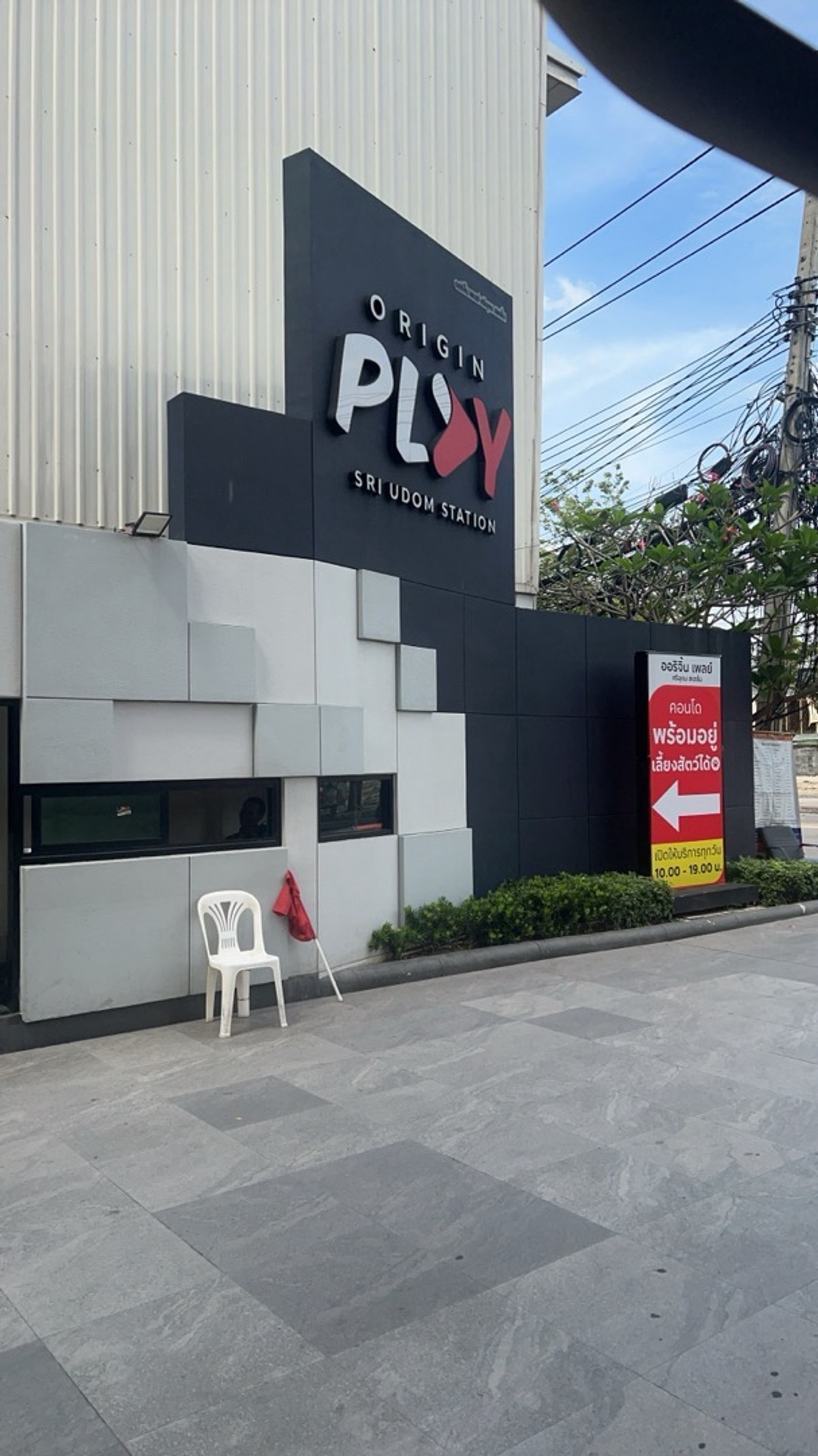 ให้เช่าคอนโดอ่อนนุช อุดมสุข : จุดเด่น: โครงการนี้เป็นคอนโดที่อนุญาตให้เลี้ยงสัตว์ได้ (Pet Friendly) ห้องD509
ทำเล: ใกล้รถไฟฟ้า BTS สถานีศรีอุดม (สายสีเหลือง) ประมาณ 600-750 เมตร และไม่ไกลจาก BTS อุดมสุข 