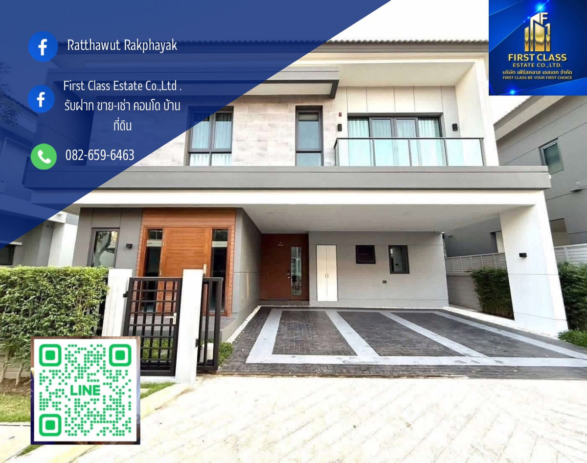 บ้านบางนา แบริ่ง ลาซาล : 📍✨The City บางนา (ปล่อยเช่า/ขาย)✨📍

ใกล้ Mega Bangna เพียง 800 เมตร

✅บ้านเลขที่ปัง บ้านทิศเหนือ ไม่มีเสาไฟ ฮวงจุ้ย 10/10