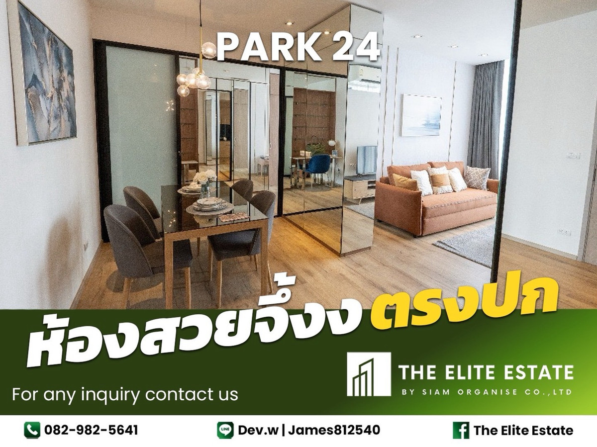 For RentCondoSukhumvit, Asoke, Thonglor : 🔑✨ Exclusive Offer – Fully Furnished Condo at PARK 24 🚝 Near BTS Phrom Phong 