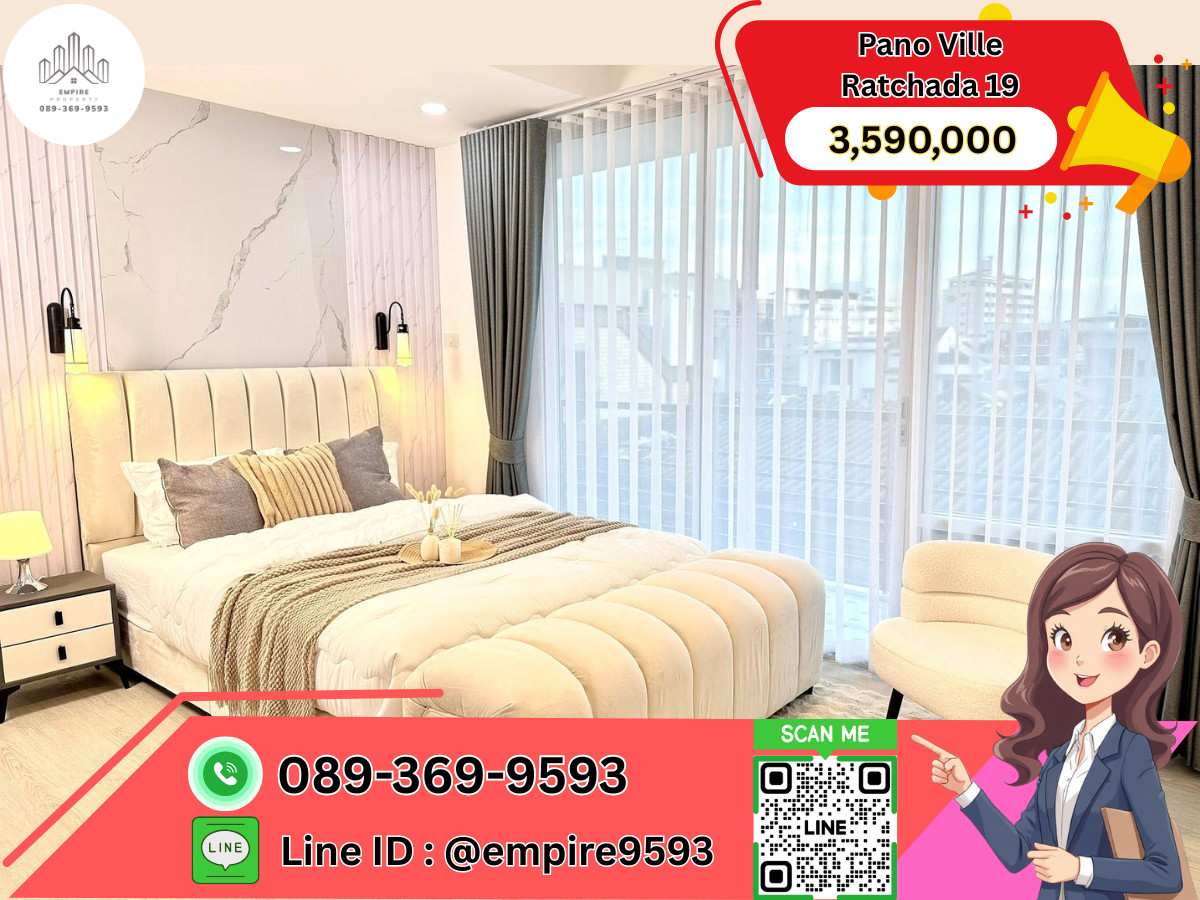 ขายคอนโดรัชดา ห้วยขวาง : ขาย Pano Ville Ratchada 19 (พาโน วิลล์ รัชดาภิเษก 19)📍Line : @empire9593 📍ใกล้ MRT รัชดาภิเษก เดินทางสะดวก พร้อมอยู่