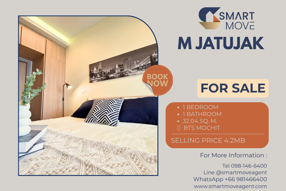 ขายคอนโดสะพานควาย จตุจักร : 🔥 สำหรับขาย !! ชั้นสูง 10++, เลี้ยงสัตว์ได้!! 🔥 Code C20240200628..........M Jatujak, 1 ห้องนอน, 1 ห้องน้ำ, แต่งครบ, ราคาพิเศษ!!📣📣